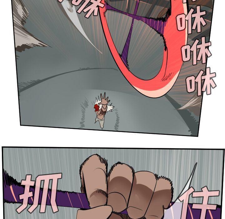 夜行书生漫画韩漫全集-第96话无删减无遮挡章节图片 