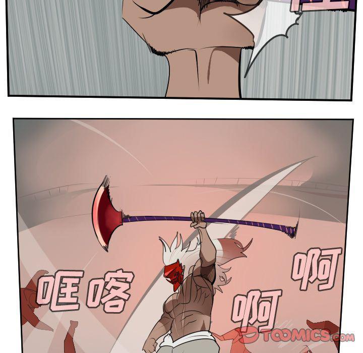 夜行书生漫画韩漫全集-第96话无删减无遮挡章节图片 