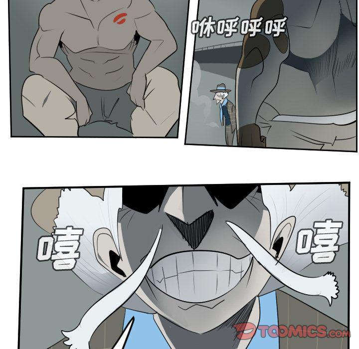 夜行书生漫画韩漫全集-第96话无删减无遮挡章节图片 