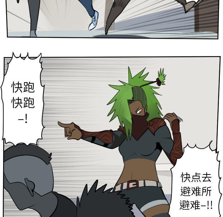 夜行书生漫画韩漫全集-第97话无删减无遮挡章节图片 