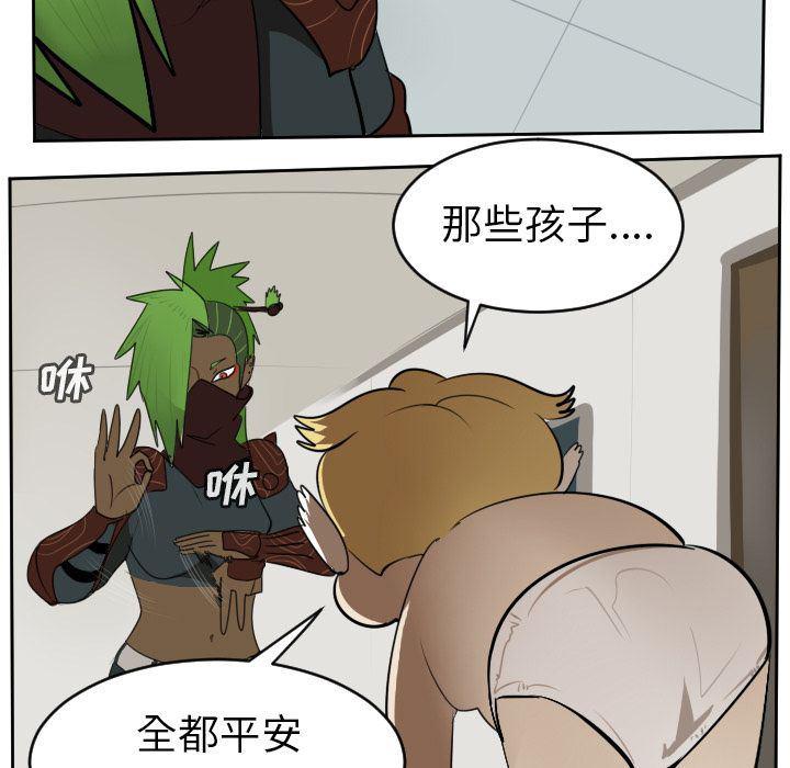 夜行书生漫画韩漫全集-第97话无删减无遮挡章节图片 