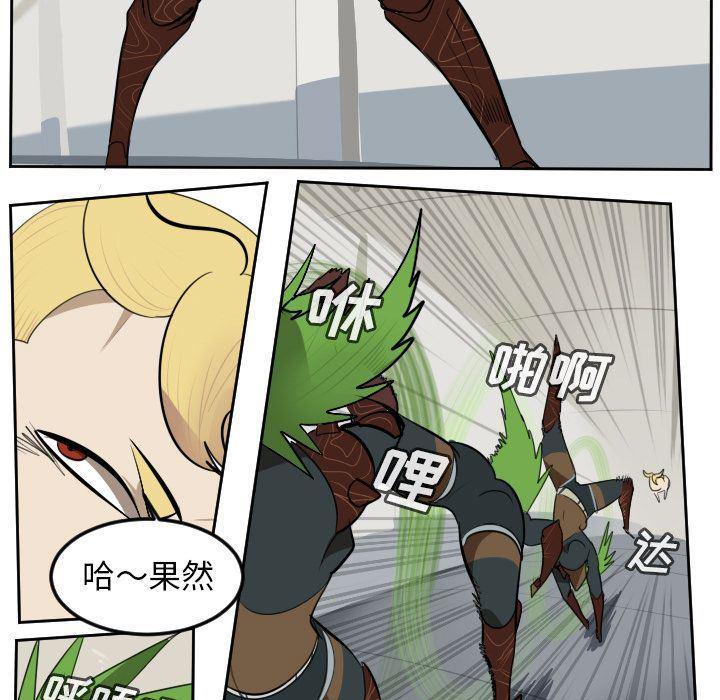 夜行书生漫画韩漫全集-第97话无删减无遮挡章节图片 