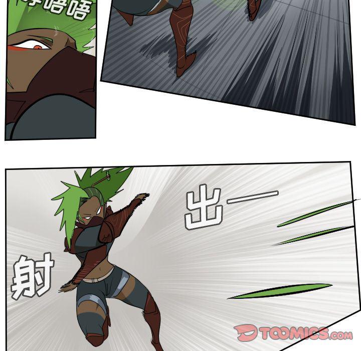 夜行书生漫画韩漫全集-第97话无删减无遮挡章节图片 