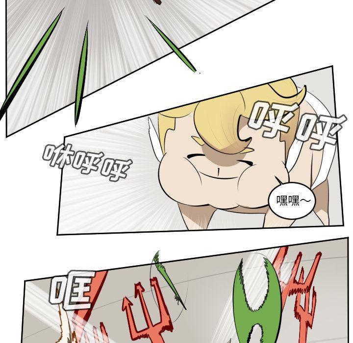 夜行书生漫画韩漫全集-第97话无删减无遮挡章节图片 