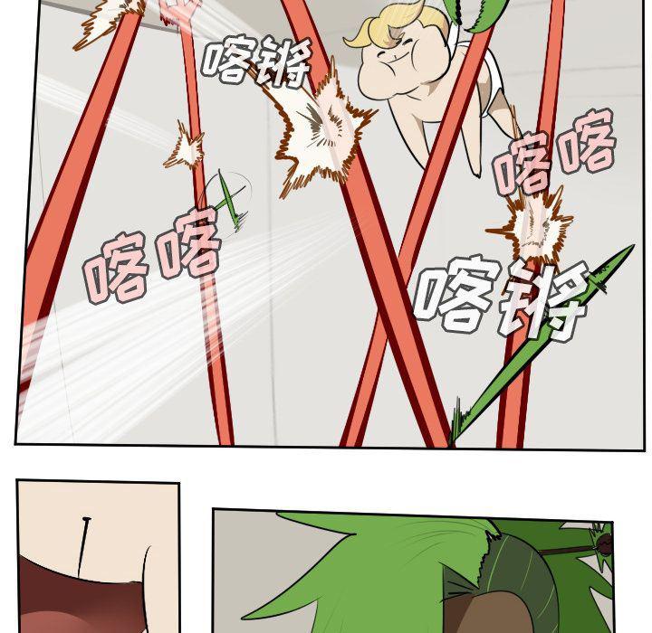 夜行书生漫画韩漫全集-第97话无删减无遮挡章节图片 