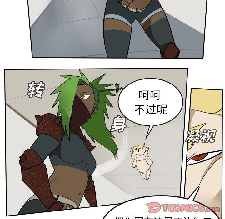 夜行书生漫画韩漫全集-第97话无删减无遮挡章节图片 
