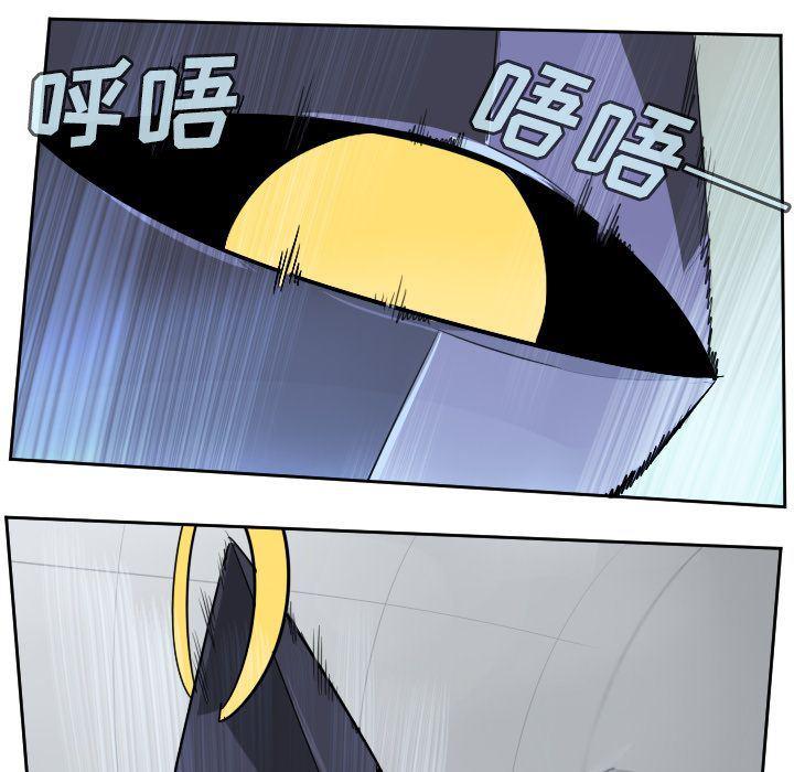 夜行书生漫画韩漫全集-第97话无删减无遮挡章节图片 