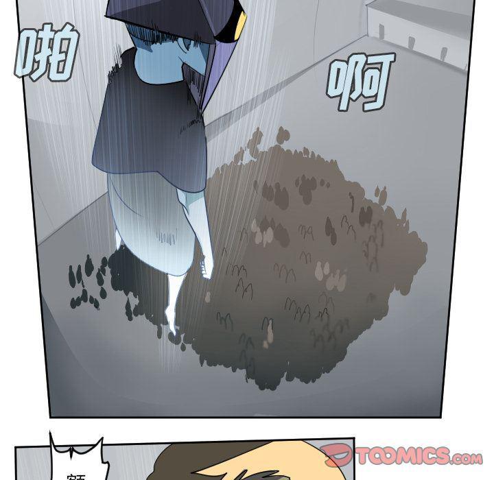 夜行书生漫画韩漫全集-第97话无删减无遮挡章节图片 