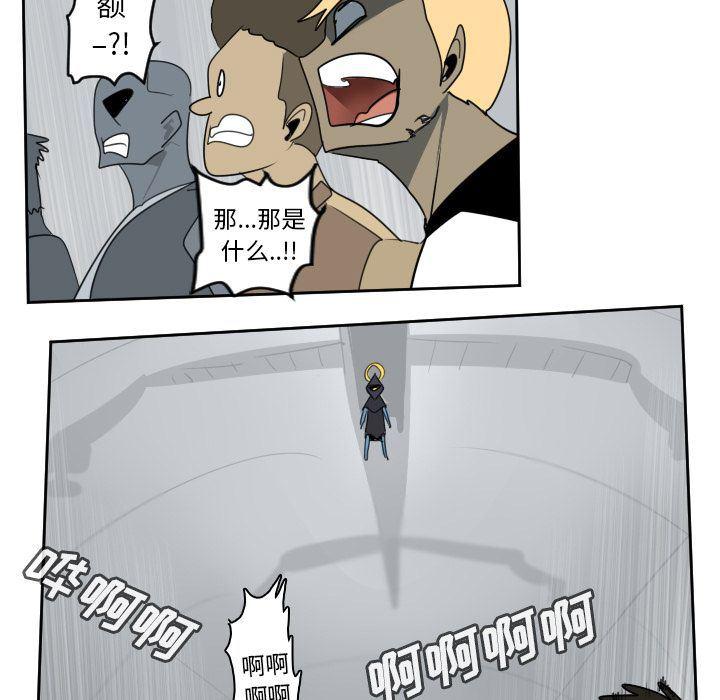 夜行书生漫画韩漫全集-第97话无删减无遮挡章节图片 