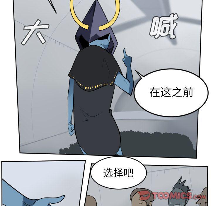 夜行书生漫画韩漫全集-第97话无删减无遮挡章节图片 