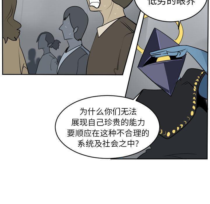 夜行书生漫画韩漫全集-第97话无删减无遮挡章节图片 