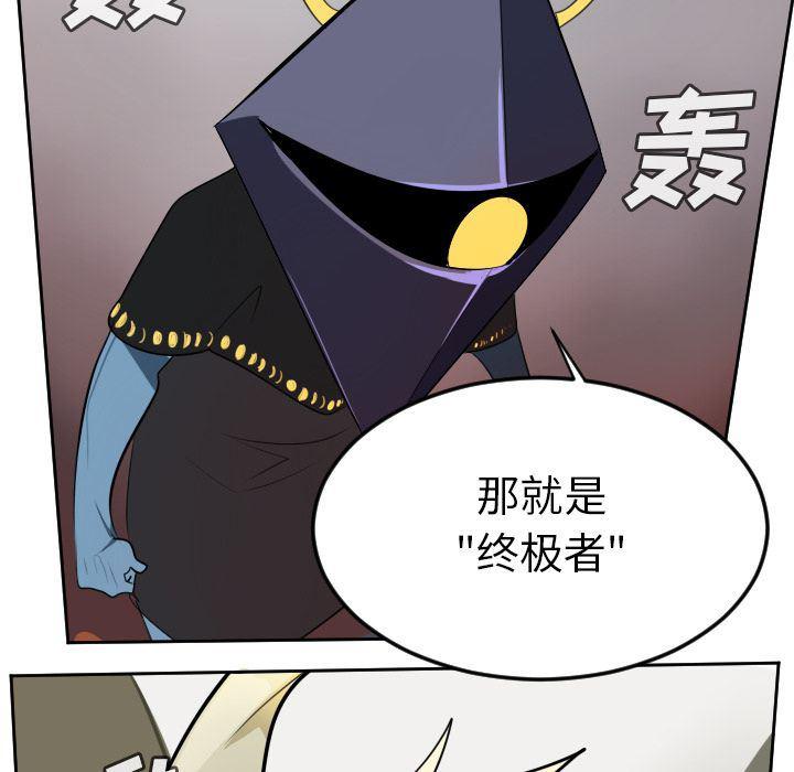 夜行书生漫画韩漫全集-第97话无删减无遮挡章节图片 