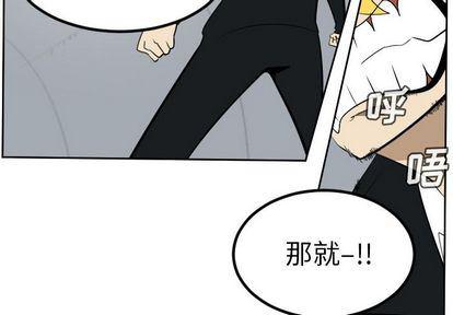 夜行书生漫画韩漫全集-第99话无删减无遮挡章节图片 