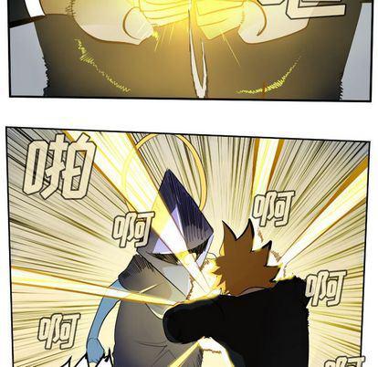 夜行书生漫画韩漫全集-第99话无删减无遮挡章节图片 
