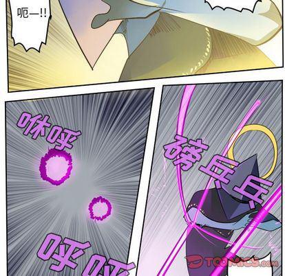 夜行书生漫画韩漫全集-第99话无删减无遮挡章节图片 