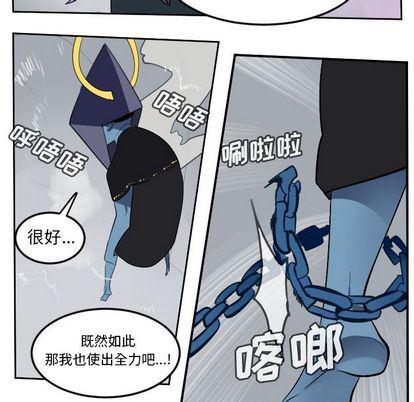 夜行书生漫画韩漫全集-第99话无删减无遮挡章节图片 