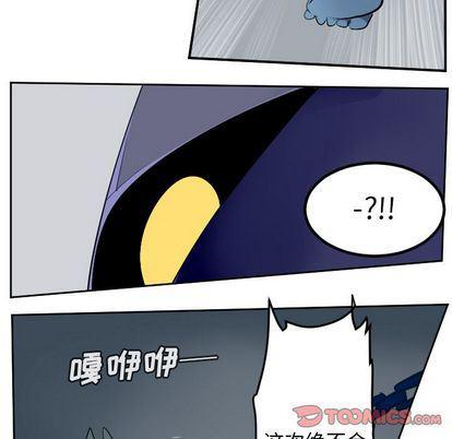 夜行书生漫画韩漫全集-第99话无删减无遮挡章节图片 