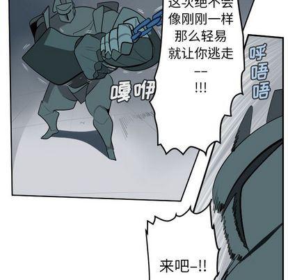 夜行书生漫画韩漫全集-第99话无删减无遮挡章节图片 