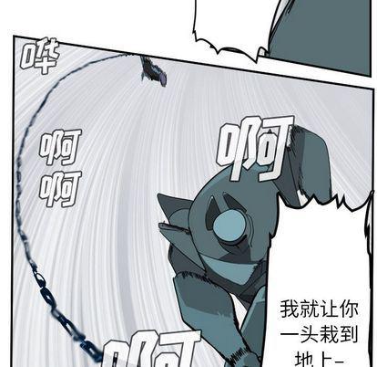 夜行书生漫画韩漫全集-第99话无删减无遮挡章节图片 