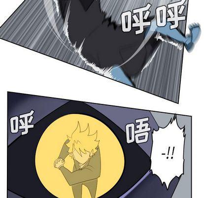 夜行书生漫画韩漫全集-第99话无删减无遮挡章节图片 