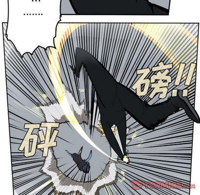 夜行书生漫画韩漫全集-第99话无删减无遮挡章节图片 