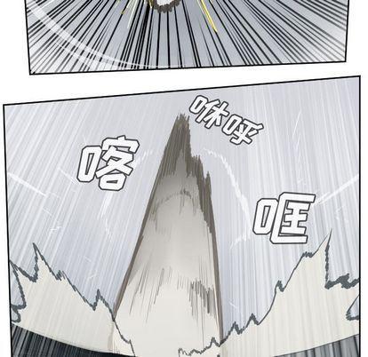 夜行书生漫画韩漫全集-第99话无删减无遮挡章节图片 