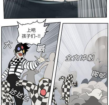 夜行书生漫画韩漫全集-第99话无删减无遮挡章节图片 