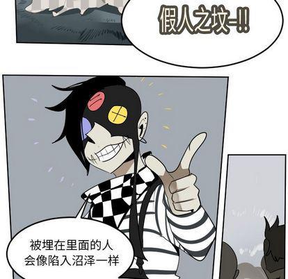 夜行书生漫画韩漫全集-第99话无删减无遮挡章节图片 