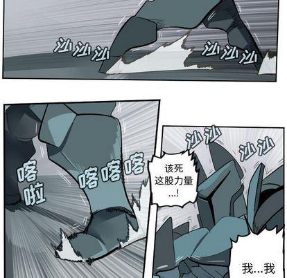 夜行书生漫画韩漫全集-第99话无删减无遮挡章节图片 