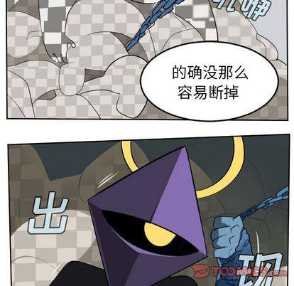 夜行书生漫画韩漫全集-第99话无删减无遮挡章节图片 