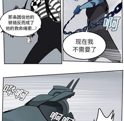 夜行书生漫画韩漫全集-第99话无删减无遮挡章节图片 