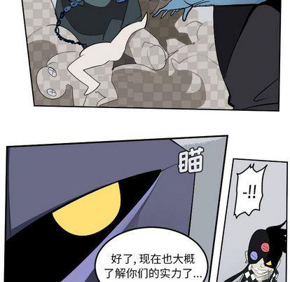 夜行书生漫画韩漫全集-第99话无删减无遮挡章节图片 