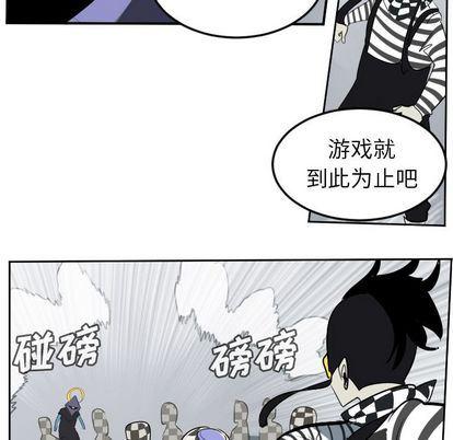 夜行书生漫画韩漫全集-第99话无删减无遮挡章节图片 