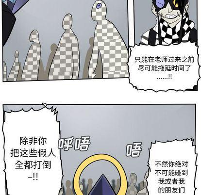 夜行书生漫画韩漫全集-第99话无删减无遮挡章节图片 