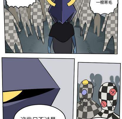 夜行书生漫画韩漫全集-第99话无删减无遮挡章节图片 