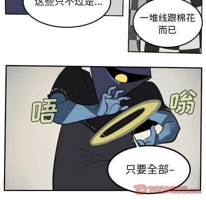 夜行书生漫画韩漫全集-第99话无删减无遮挡章节图片 