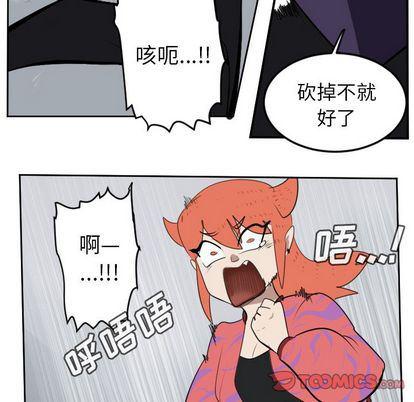 夜行书生漫画韩漫全集-第99话无删减无遮挡章节图片 