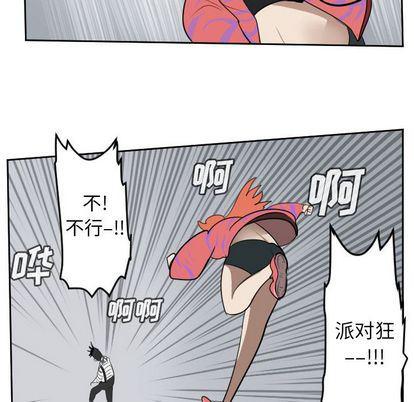 夜行书生漫画韩漫全集-第99话无删减无遮挡章节图片 