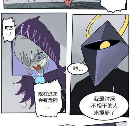夜行书生漫画韩漫全集-第99话无删减无遮挡章节图片 