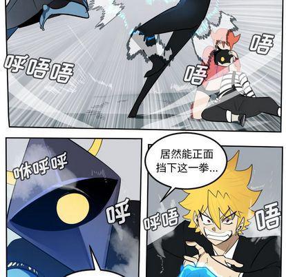 夜行书生漫画韩漫全集-第99话无删减无遮挡章节图片 