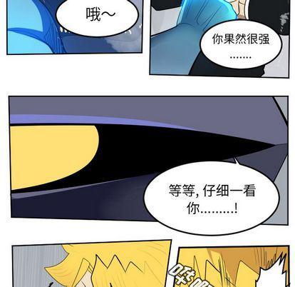 夜行书生漫画韩漫全集-第99话无删减无遮挡章节图片 