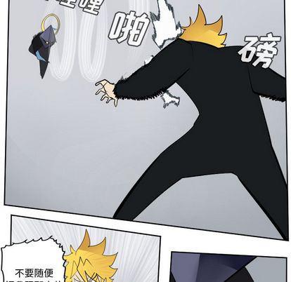 夜行书生漫画韩漫全集-第99话无删减无遮挡章节图片 