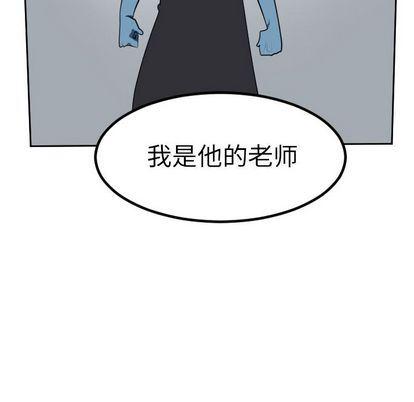 夜行书生漫画韩漫全集-第99话无删减无遮挡章节图片 