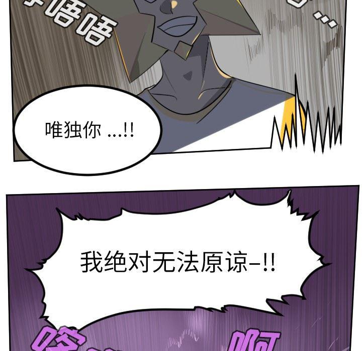 夜行书生漫画韩漫全集-第100话无删减无遮挡章节图片 