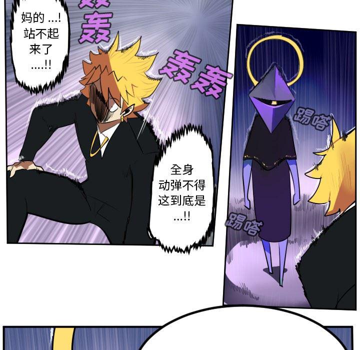 夜行书生漫画韩漫全集-第100话无删减无遮挡章节图片 
