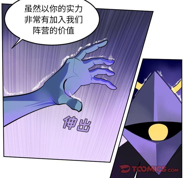 夜行书生漫画韩漫全集-第100话无删减无遮挡章节图片 