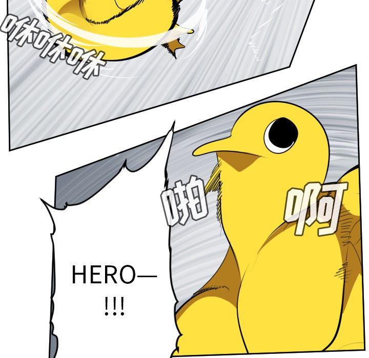 夜行书生漫画韩漫全集-第100话无删减无遮挡章节图片 
