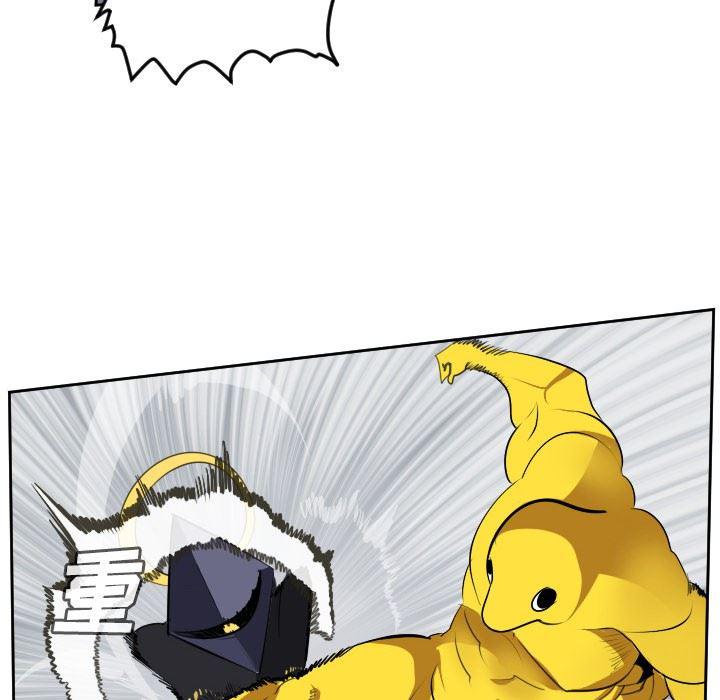 夜行书生漫画韩漫全集-第100话无删减无遮挡章节图片 