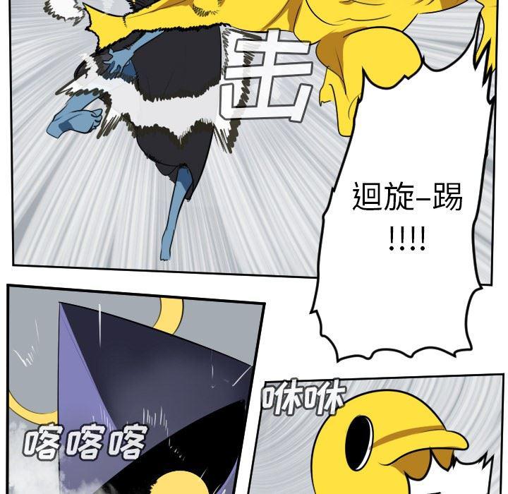 夜行书生漫画韩漫全集-第100话无删减无遮挡章节图片 