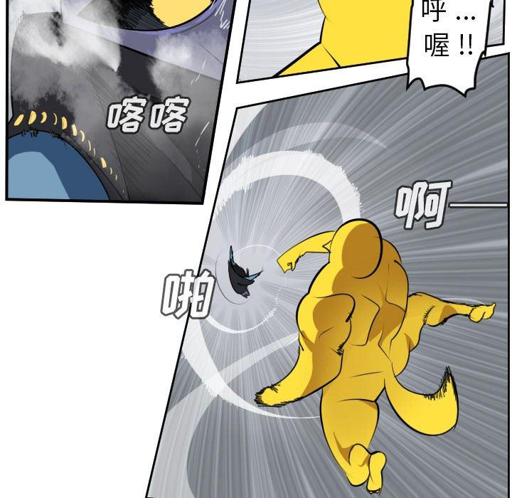 夜行书生漫画韩漫全集-第100话无删减无遮挡章节图片 